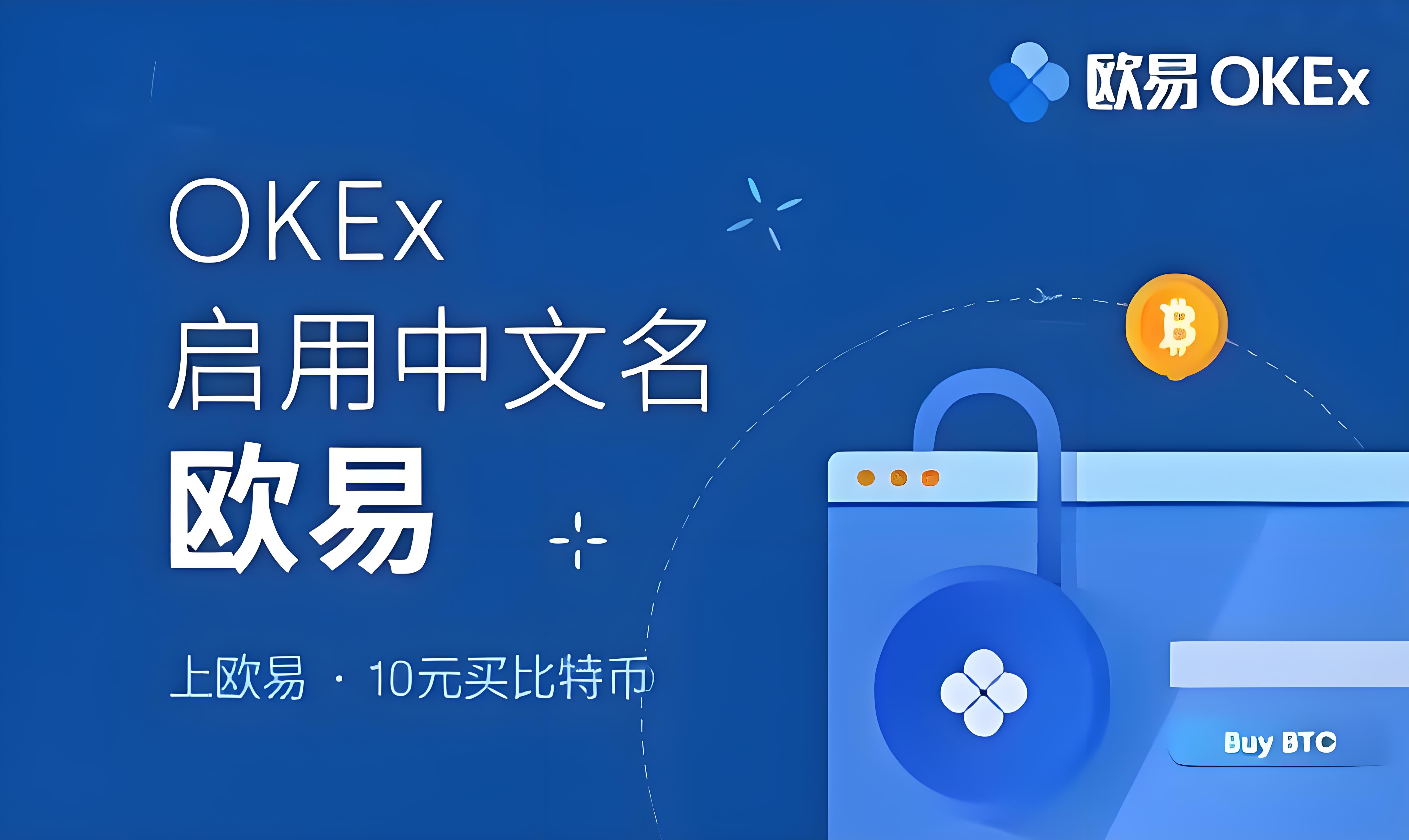 苹果欧交易所下载app